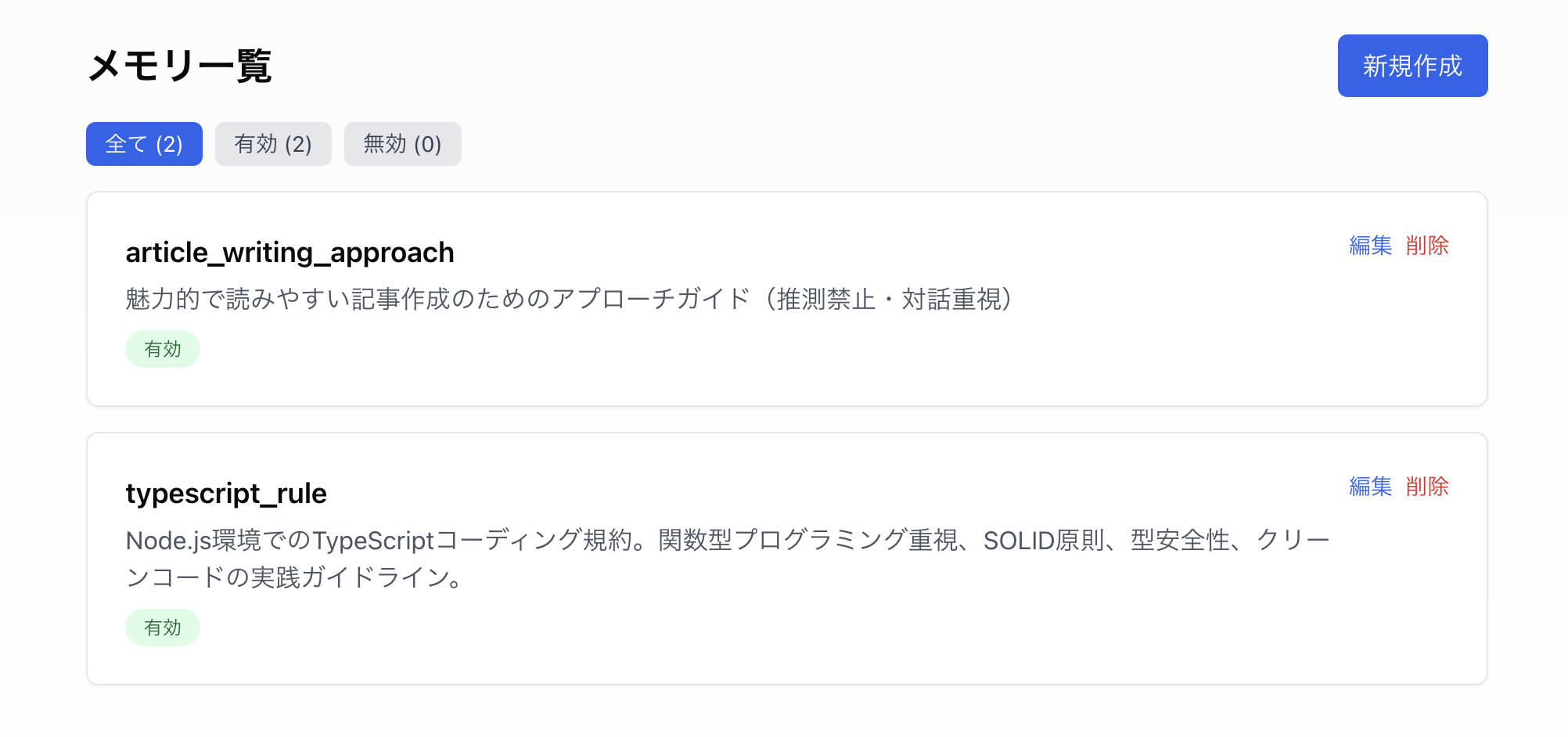 UI
